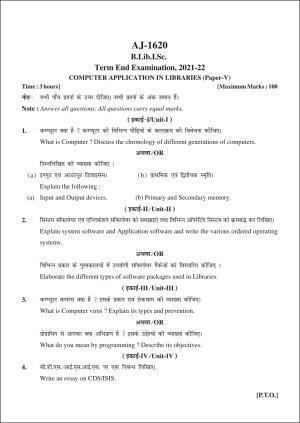 Bilaspur University Question Paper 2021-2022:B.LIB (I Year Degree Course) Computer Application In Libraries Paper 1