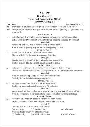 Bilaspur University Question Paper 2021-2022:B.A. Part-III (Three) Economics Paper 1