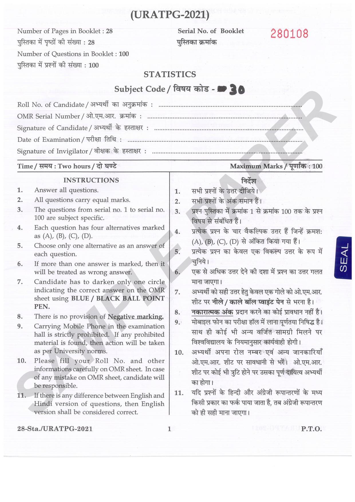 URATPG Statistics Sample Question Paper 2021 - Page 1
