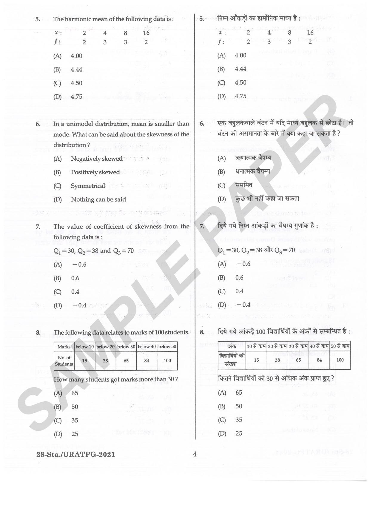 URATPG Statistics Sample Question Paper 2021 - Page 4