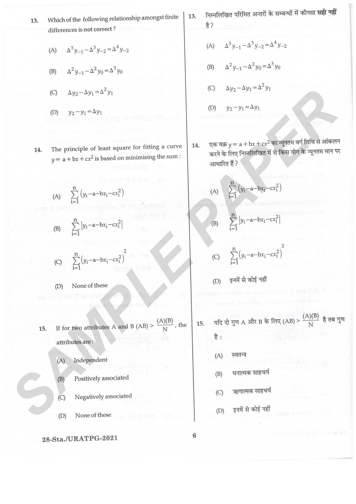 URATPG Statistics Sample Question Paper 2021 - Page 6