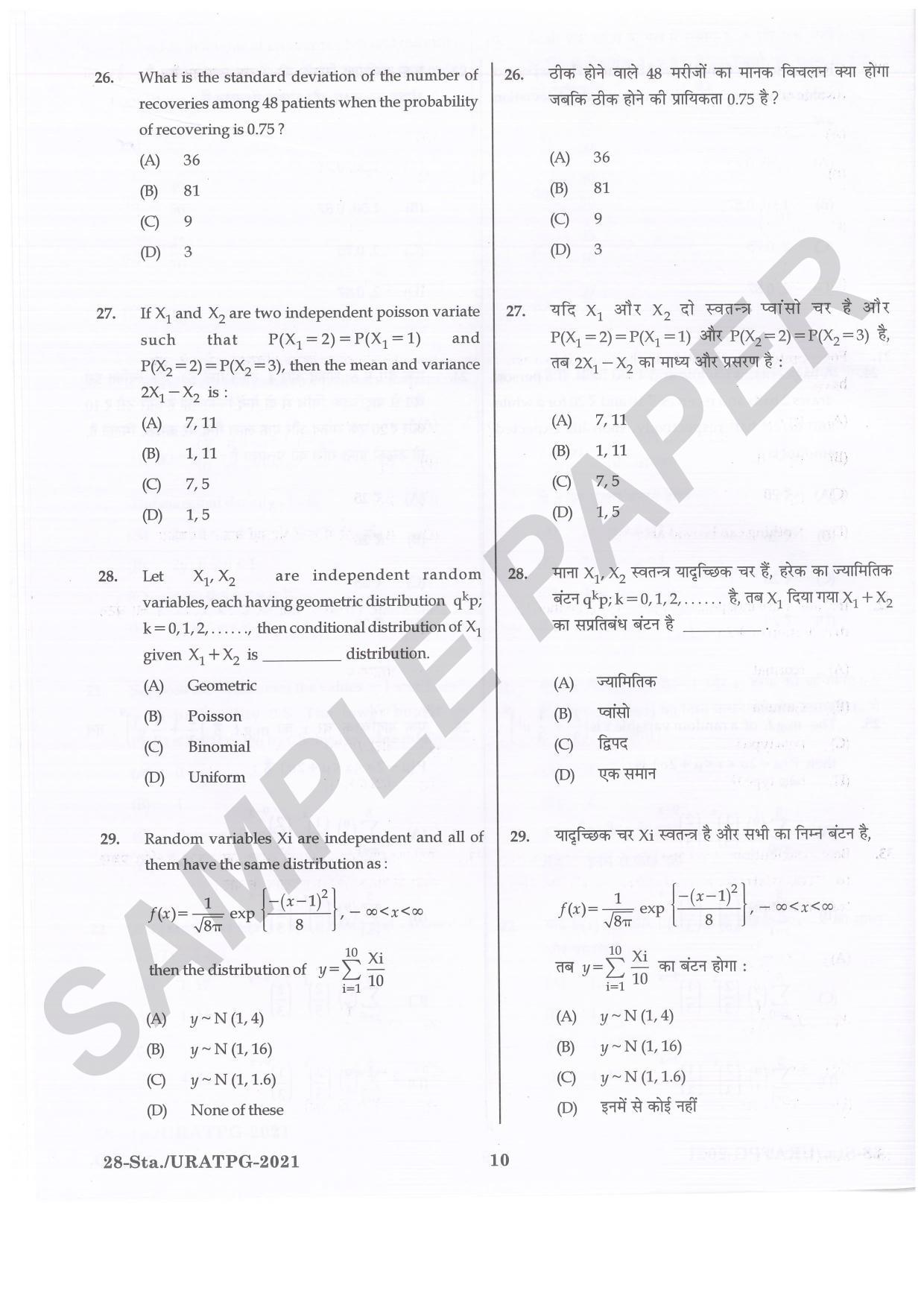 URATPG Statistics Sample Question Paper 2021 - Page 10