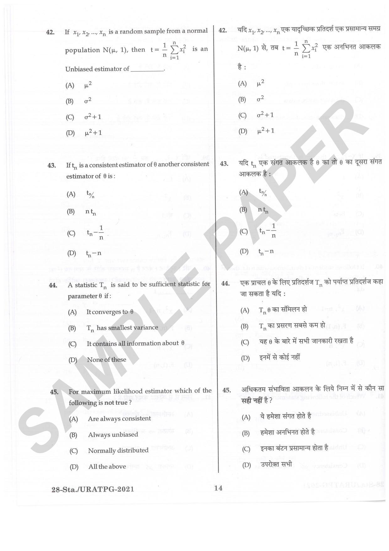 URATPG Statistics Sample Question Paper 2021 - Page 14