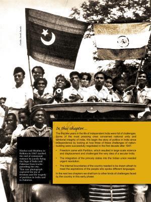 NCERT Book for Class 12 Political Science (Politics In India Since Independence) Chapter 1 Challenges of Nation BuildingNCERT Book for Class 12 Political Science (Politics In India Since Independence) Chapter 1 Challenges of Nation Building