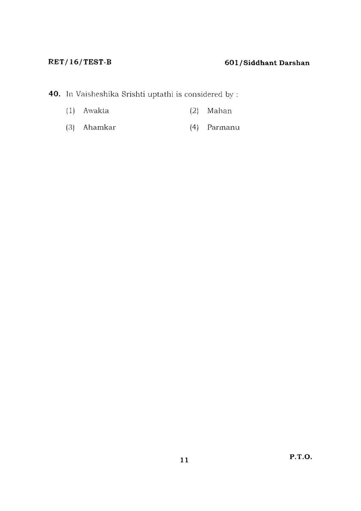 BHU RET Siddhant Darshn 2016 Question Paper - Page 11