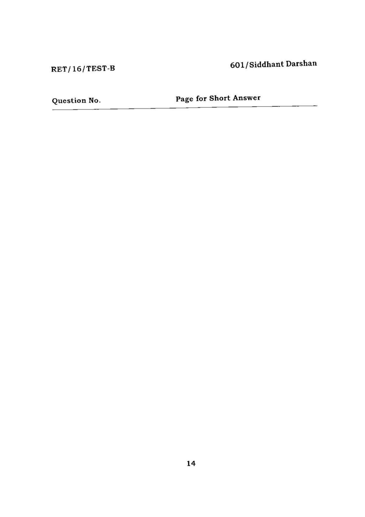 BHU RET Siddhant Darshn 2016 Question Paper - Page 14