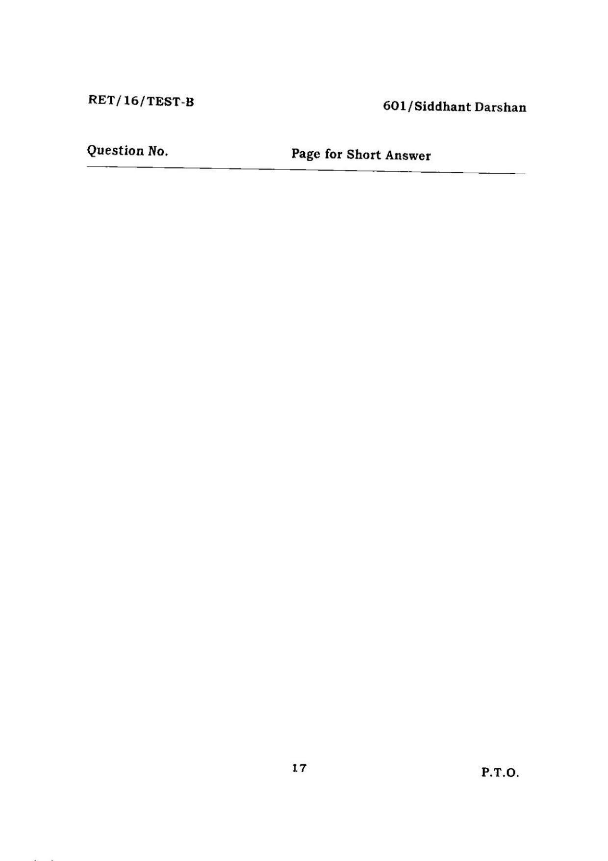 BHU RET Siddhant Darshn 2016 Question Paper - Page 17