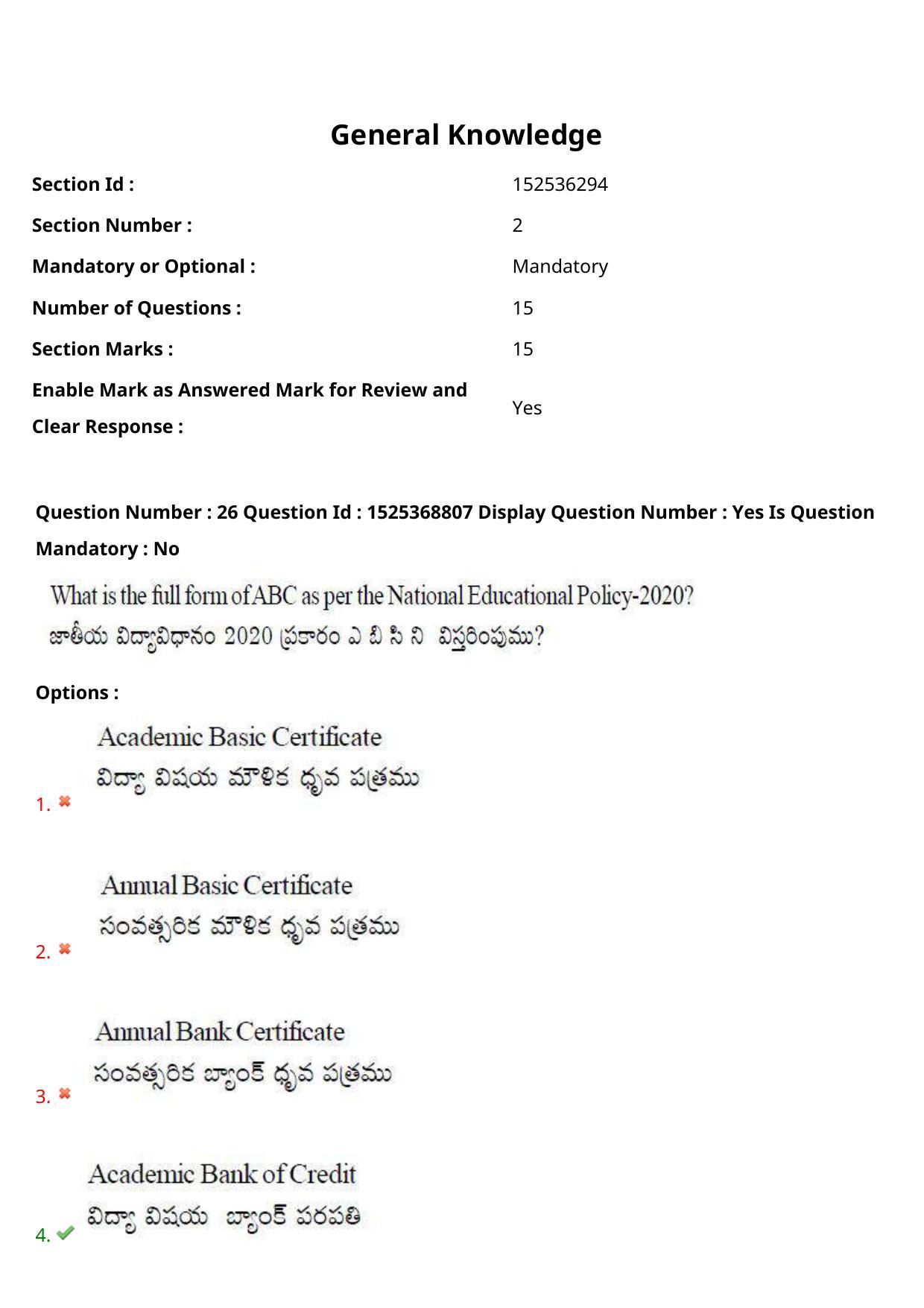 AP EDCET 2021 ENGLISH Question Paper Shift 1 - Page 15