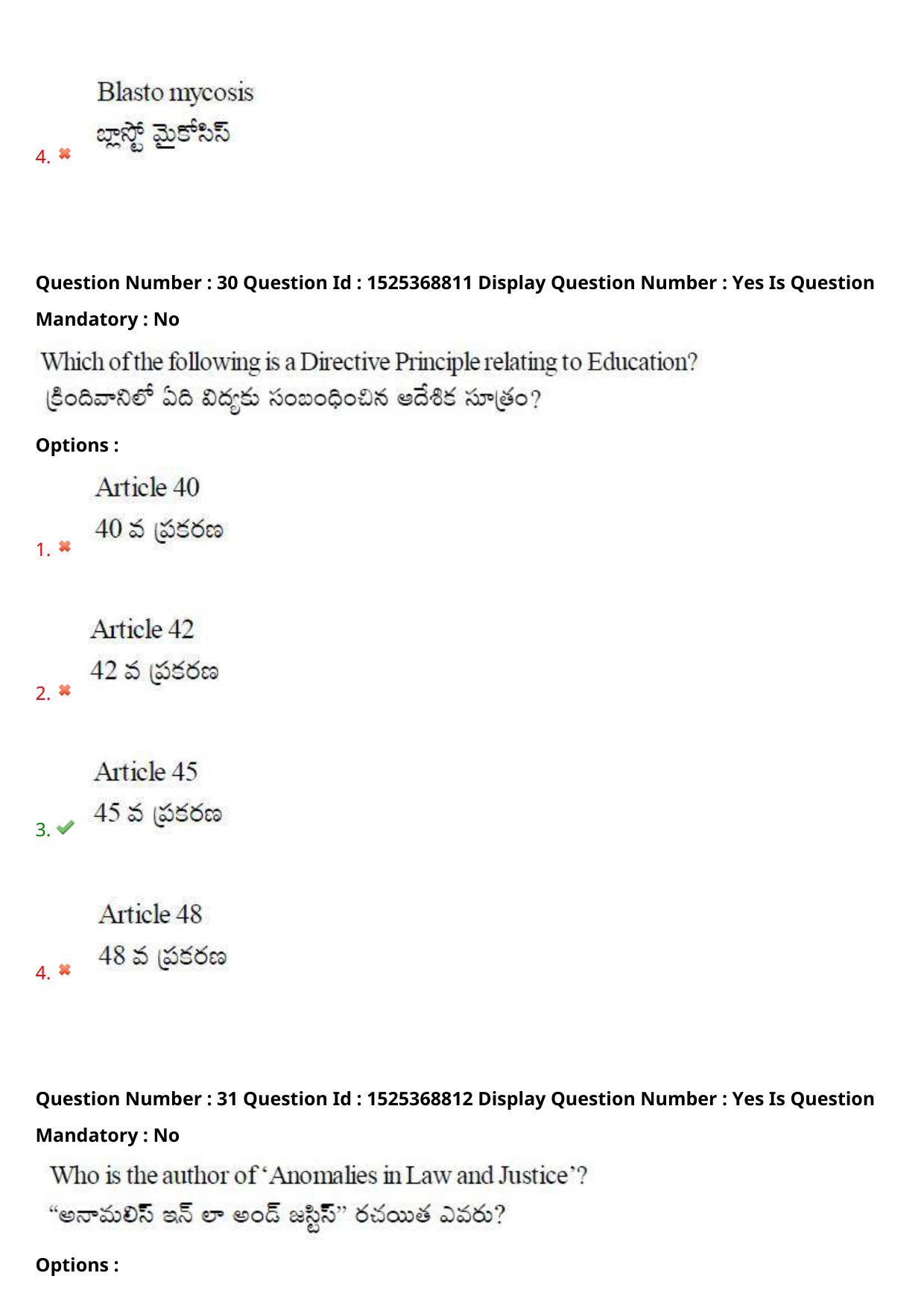 AP EDCET 2021 ENGLISH Question Paper Shift 1 - Page 18