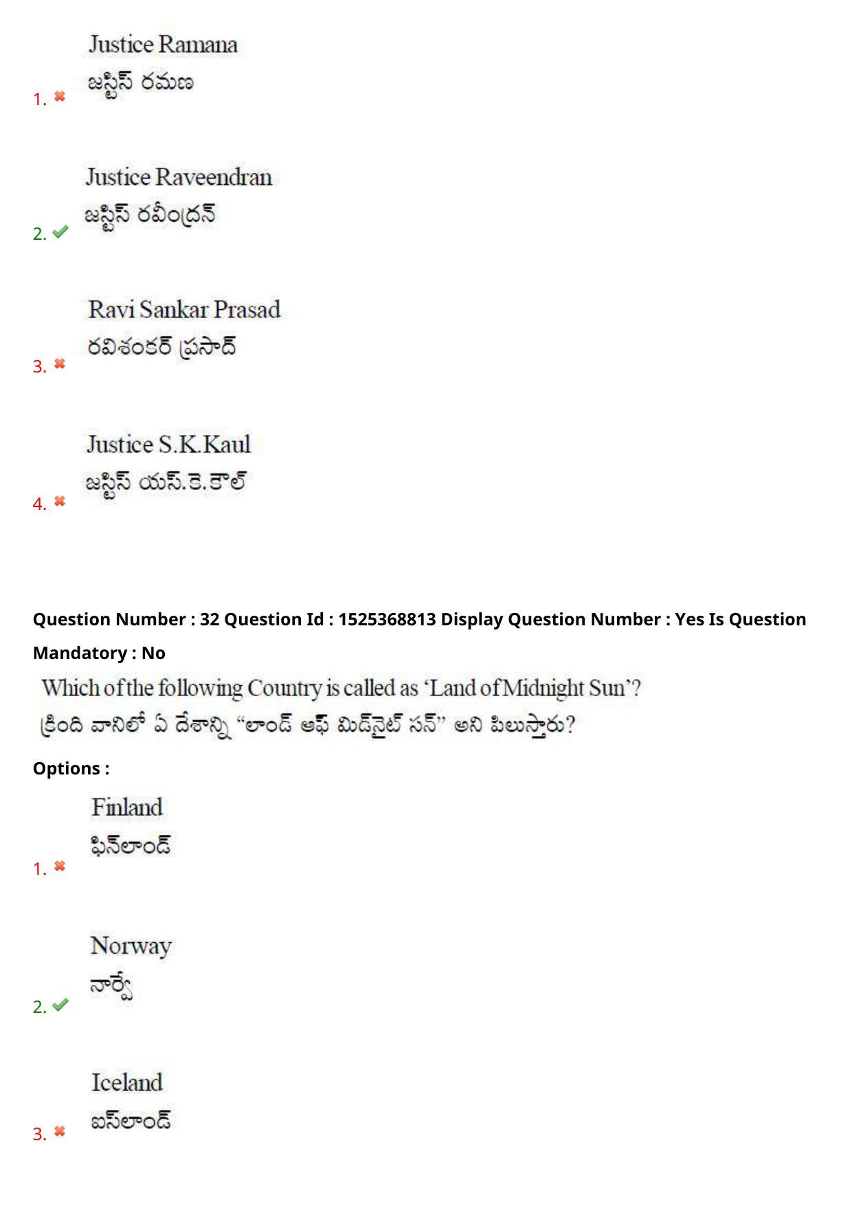 AP EDCET 2021 ENGLISH Question Paper Shift 1 - Page 19