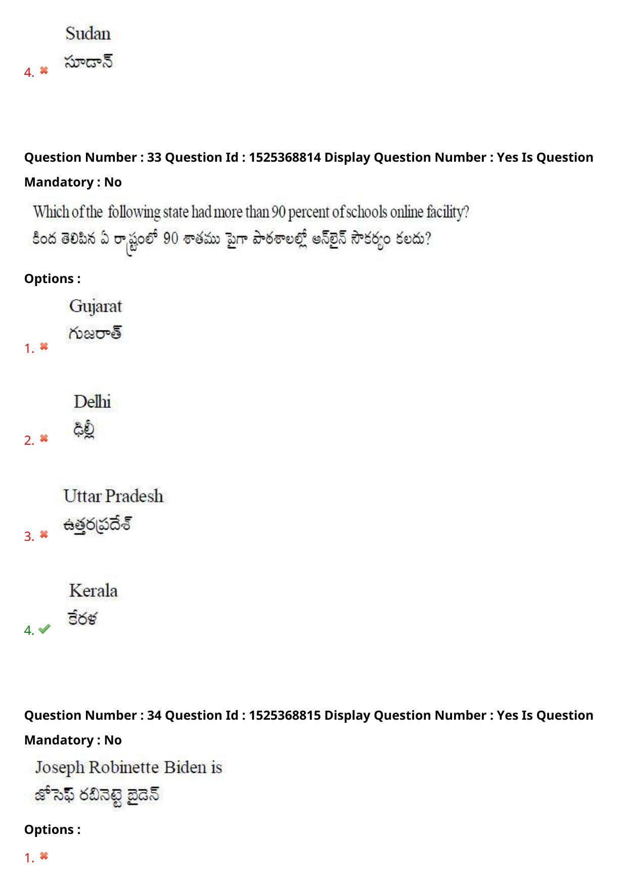 AP EDCET 2021 ENGLISH Question Paper Shift 1 - Page 20