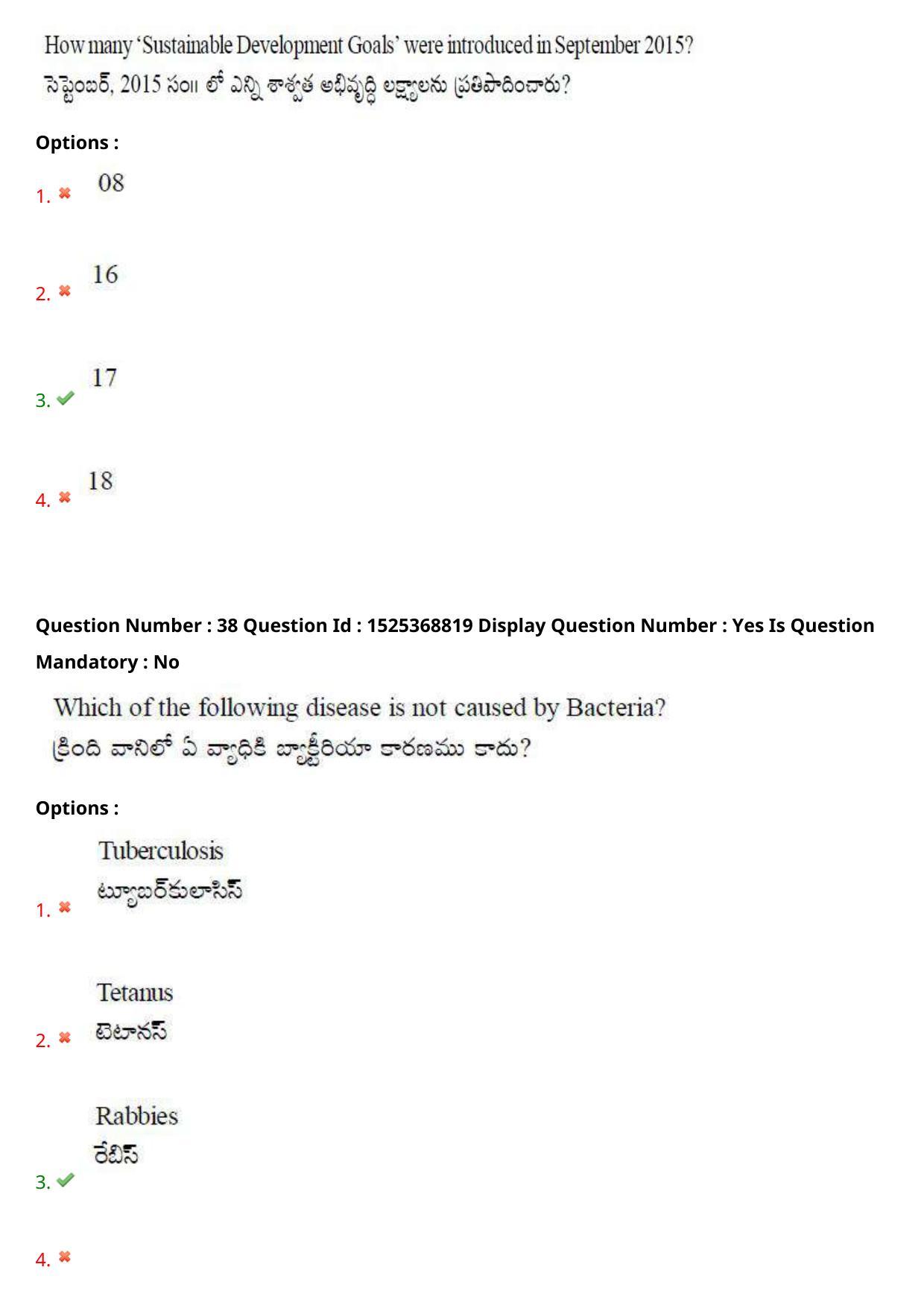 AP EDCET 2021 ENGLISH Question Paper Shift 1 - Page 23