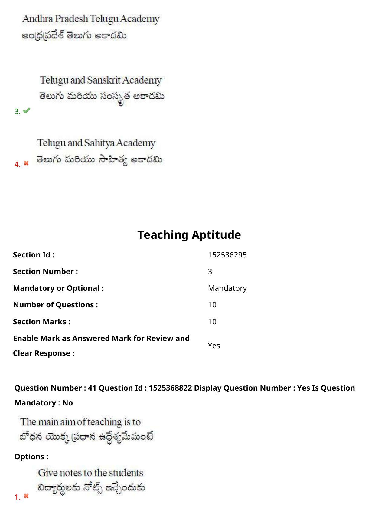 AP EDCET 2021 ENGLISH Question Paper Shift 1 - Page 25