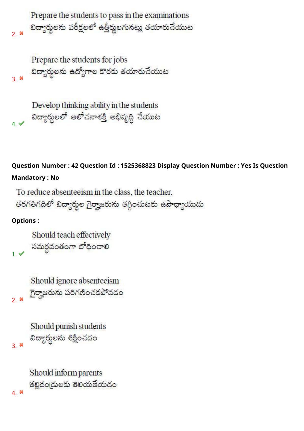 AP EDCET 2021 ENGLISH Question Paper Shift 1 - Page 26