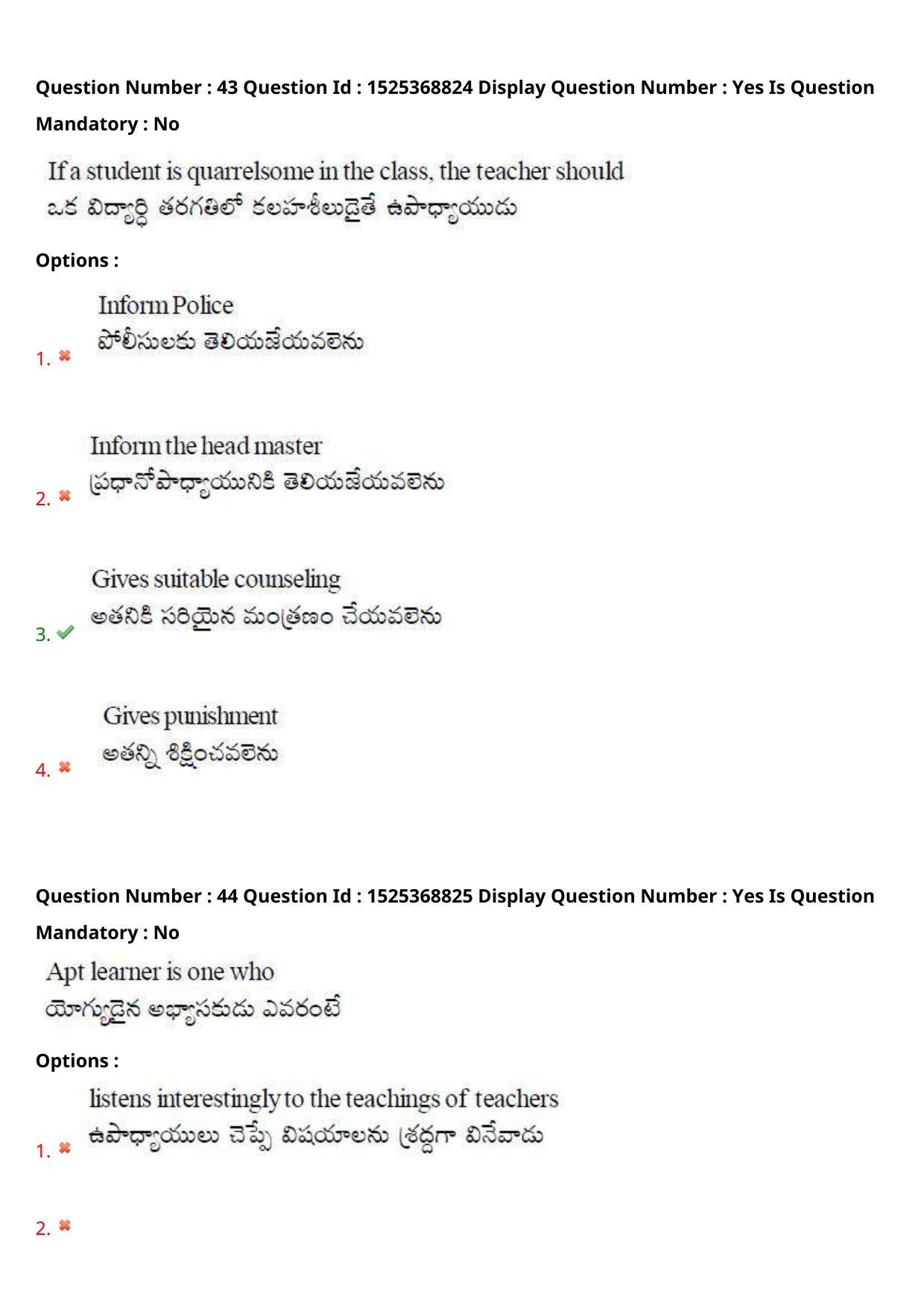 AP EDCET 2021 ENGLISH Question Paper Shift 1 - Page 27