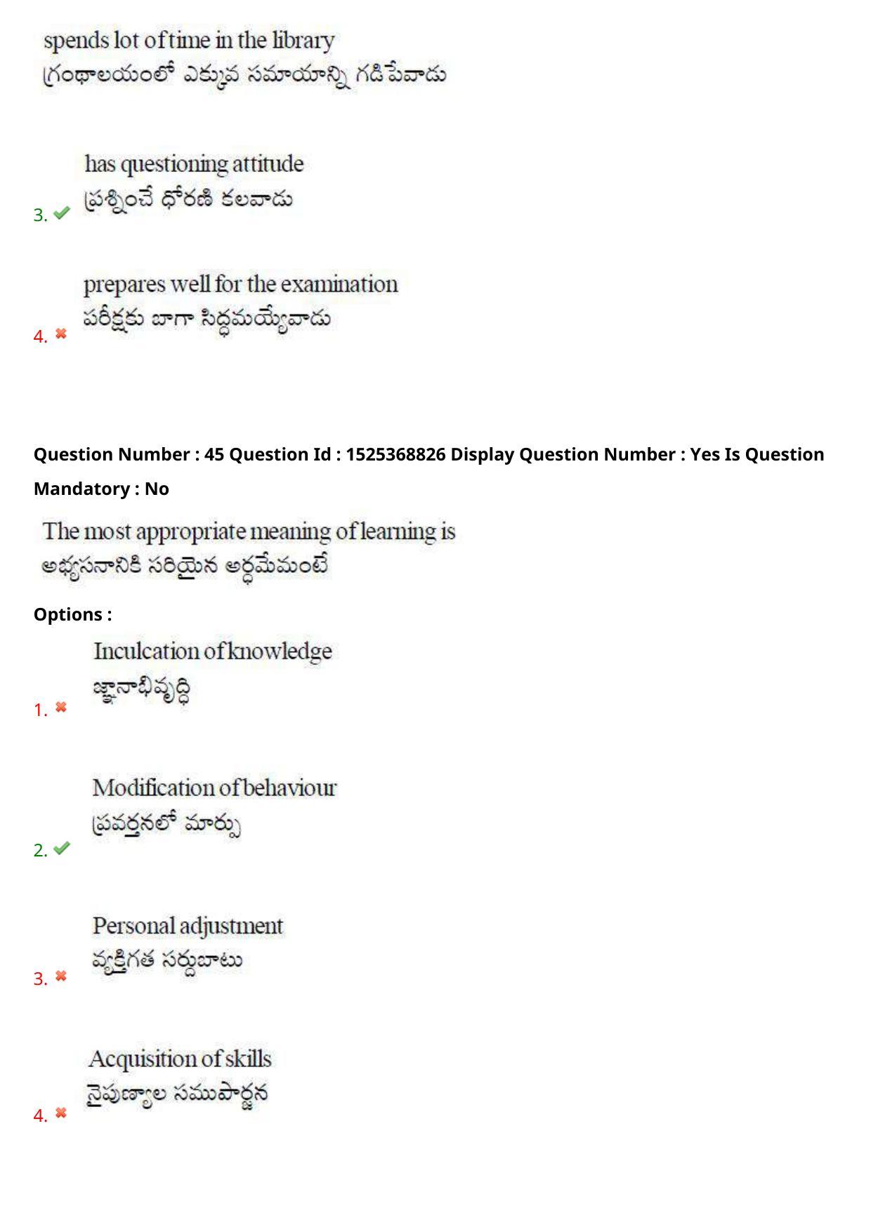 AP EDCET 2021 ENGLISH Question Paper Shift 1 - Page 28