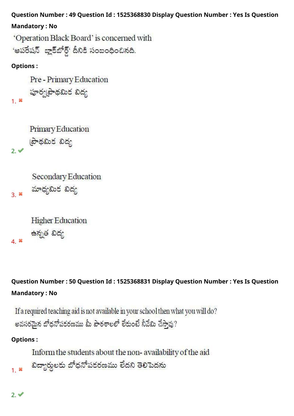 AP EDCET 2021 ENGLISH Question Paper Shift 1 - Page 31