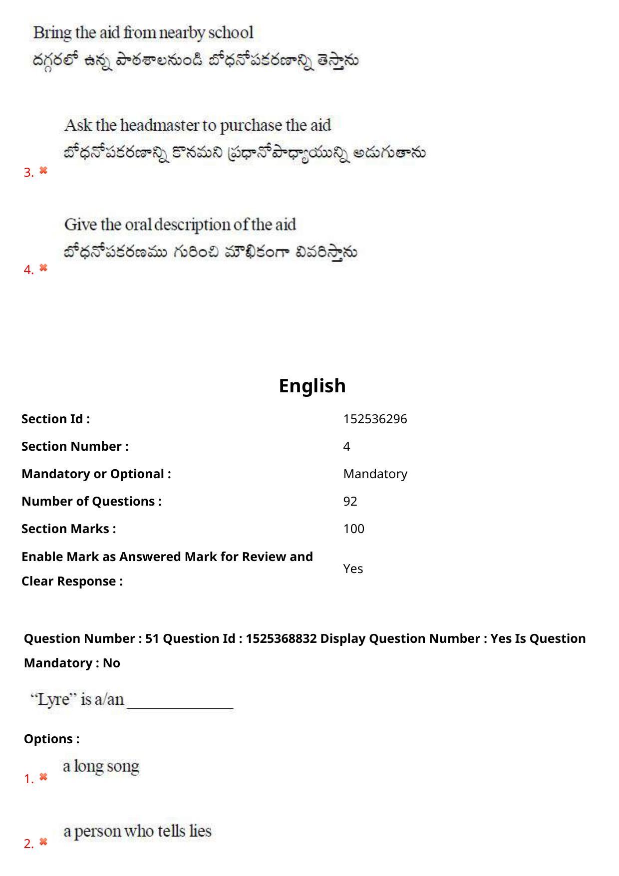 AP EDCET 2021 ENGLISH Question Paper Shift 1 - Page 32