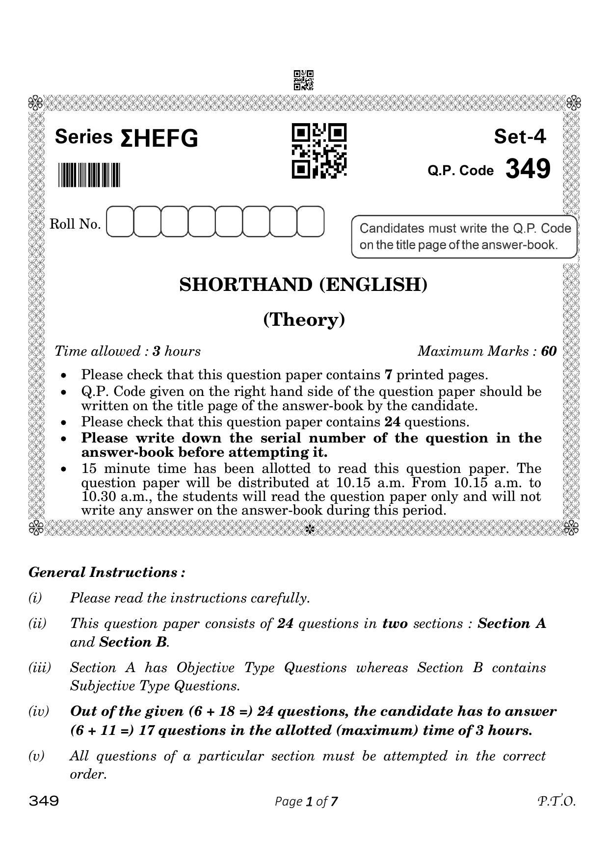 CBSE Class 12 349_Shorthand English 2023 Question Paper - Page 1