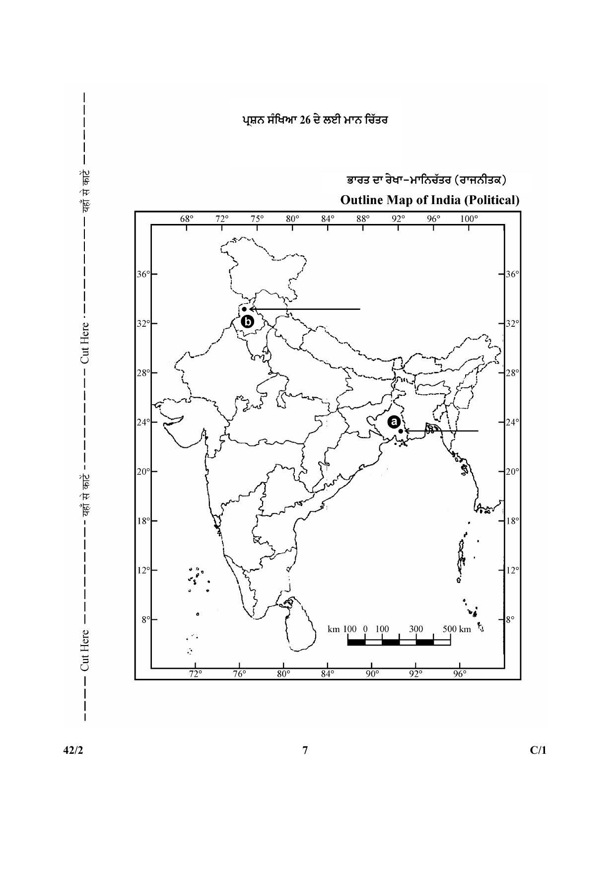 CBSE Class 10 42-2 Social Science PUNJABI VERSION 2018 Compartment Question Paper - Page 7