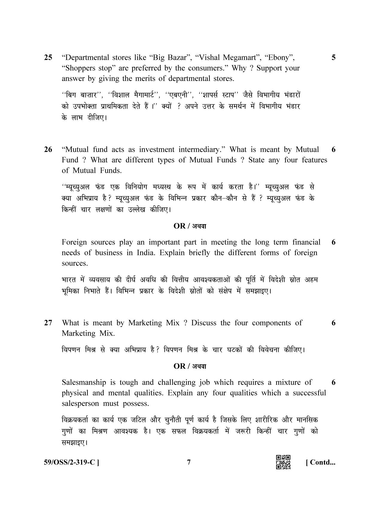 NIOS October 2019 Class 12 Business Studies (SET C) Question Paper - Page 7