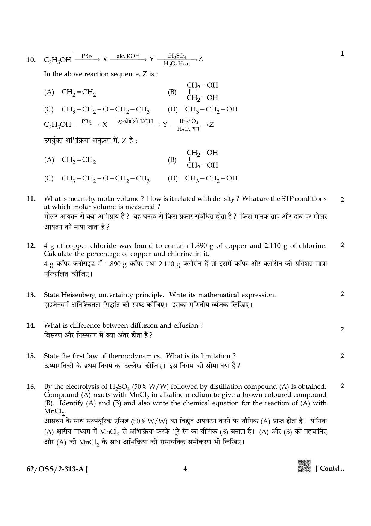 NIOS October 2021 Class 12 Chemistry Question Paper - Page 4