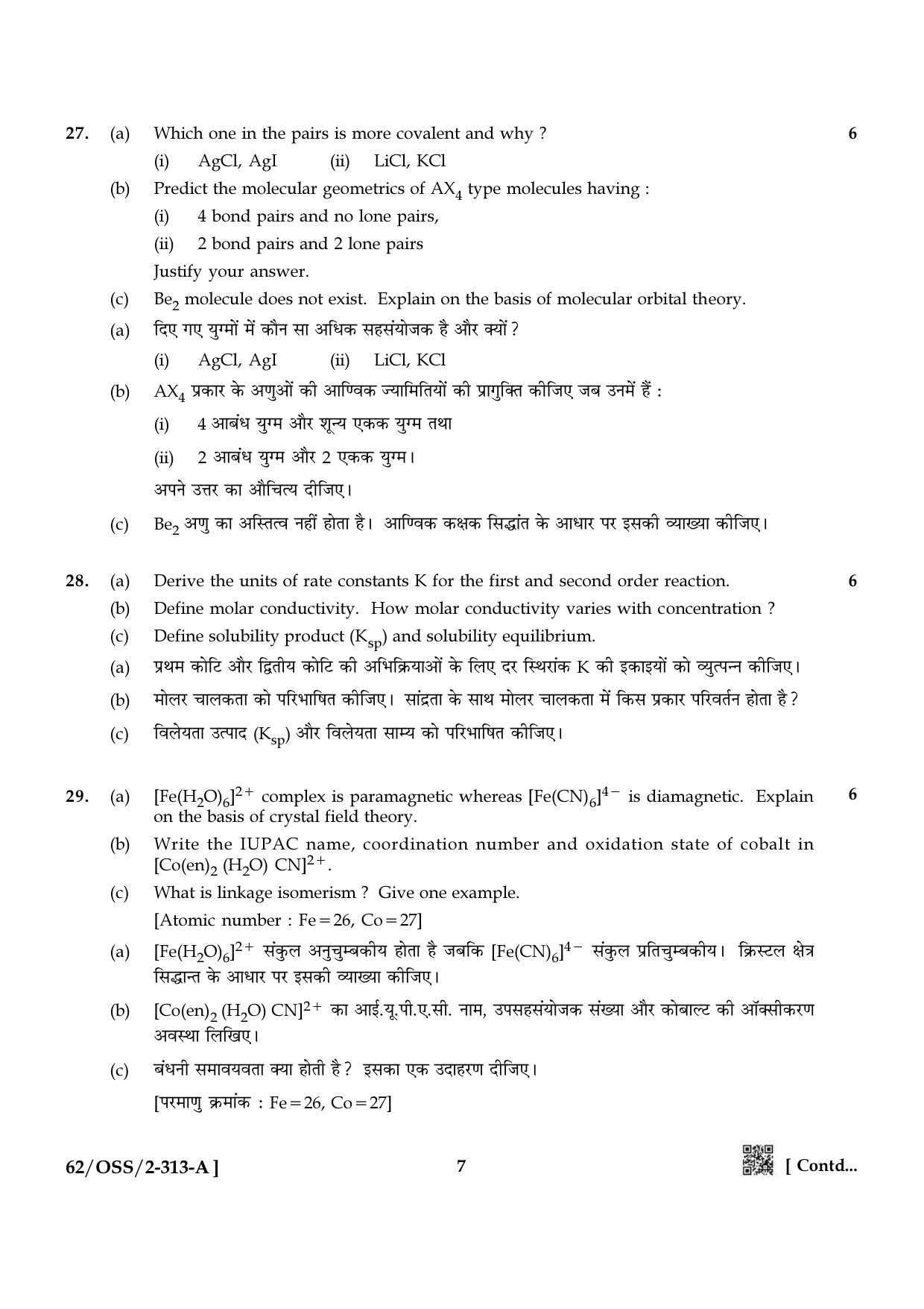 NIOS October 2021 Class 12 Chemistry Question Paper - Page 7
