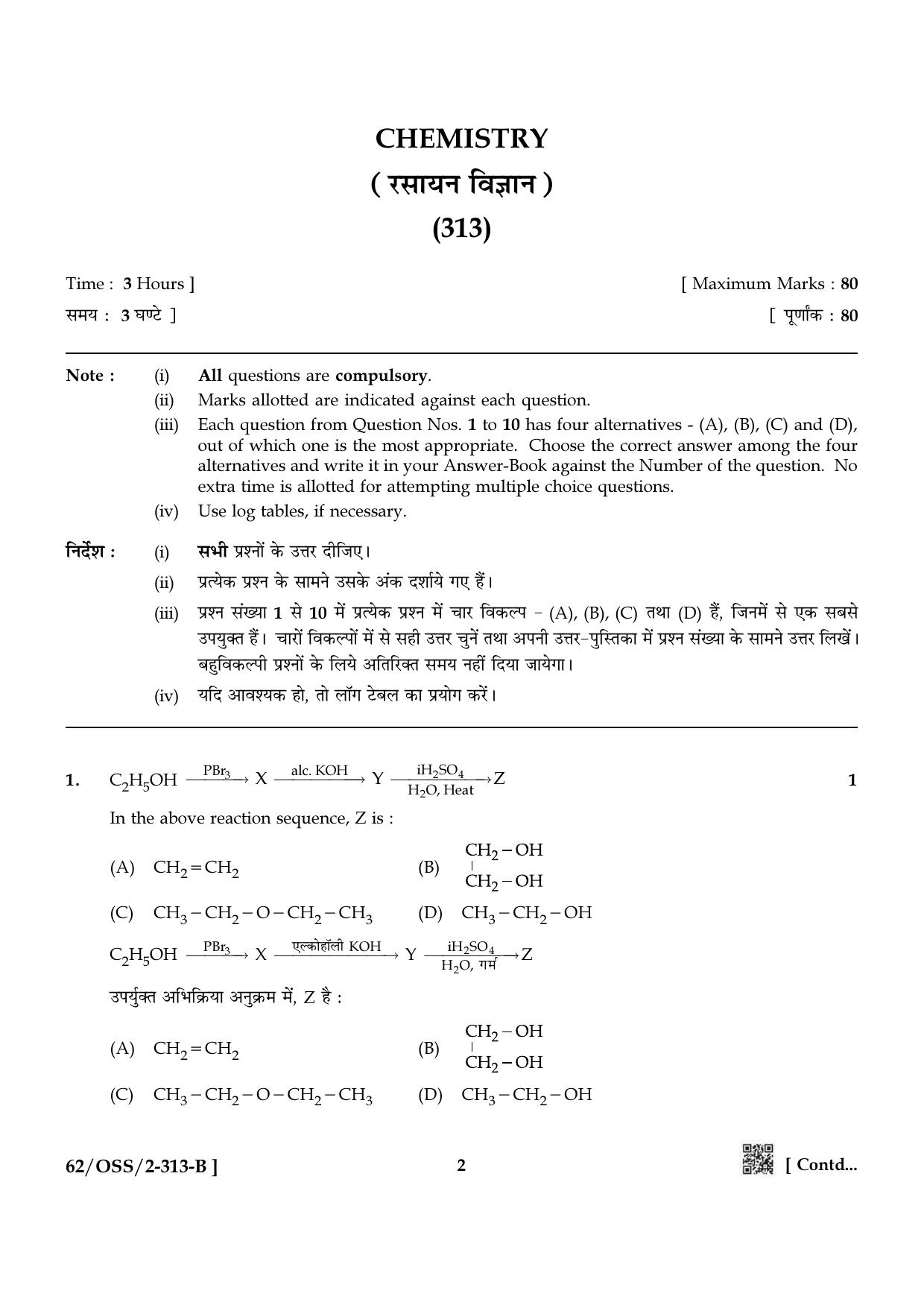NIOS October 2021 Class 12 Chemistry Question Paper - Page 10