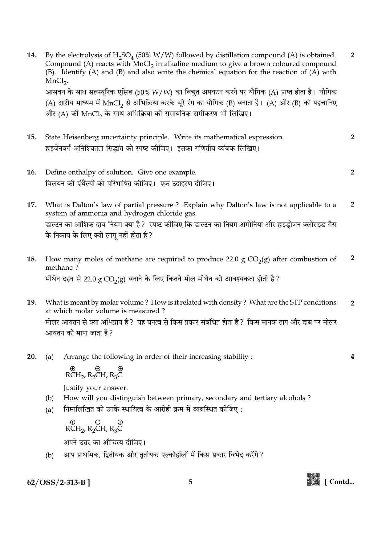 NIOS October 2021 Class 12 Chemistry Question Paper - Page 13