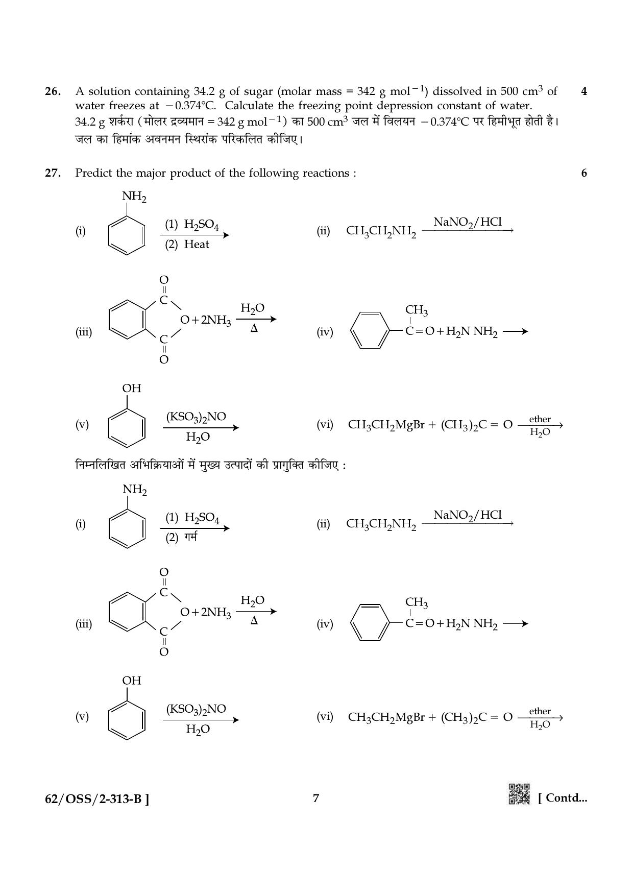 NIOS October 2021 Class 12 Chemistry Question Paper - Page 15