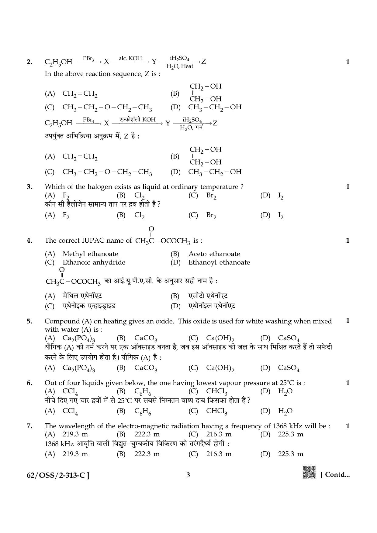 NIOS October 2021 Class 12 Chemistry Question Paper - Page 19