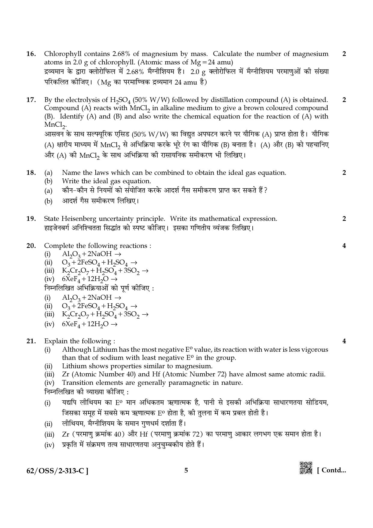 NIOS October 2021 Class 12 Chemistry Question Paper - Page 21