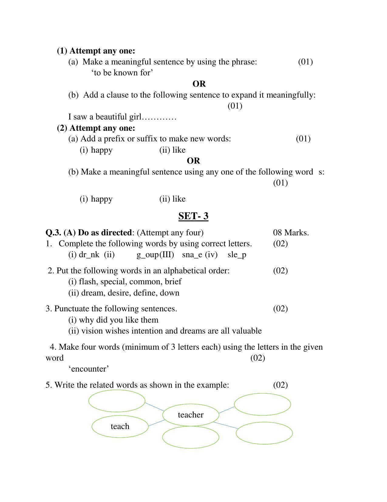 Maharashtra Board Class 10 English Third Language Sample Paper (Urdu Medium) - Page 4