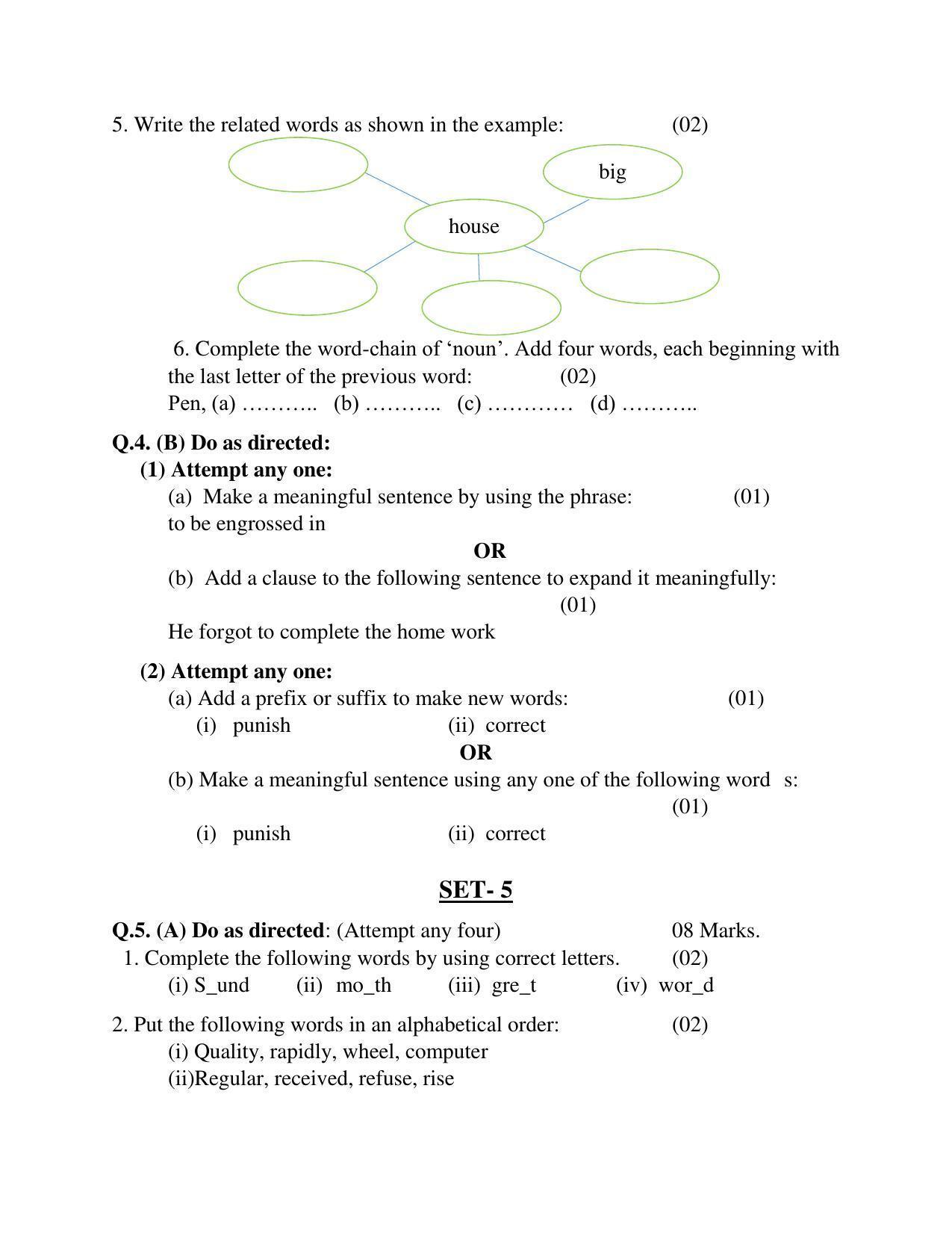 Maharashtra Board Class 10 English Third Language Sample Paper (Urdu Medium) - Page 6