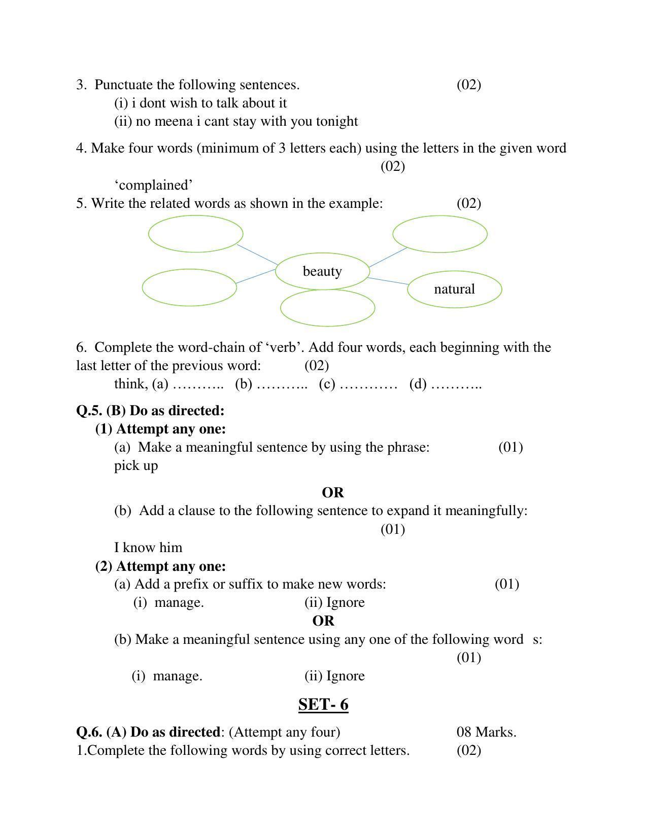 Maharashtra Board Class 10 English Third Language Sample Paper (Urdu Medium) - Page 7