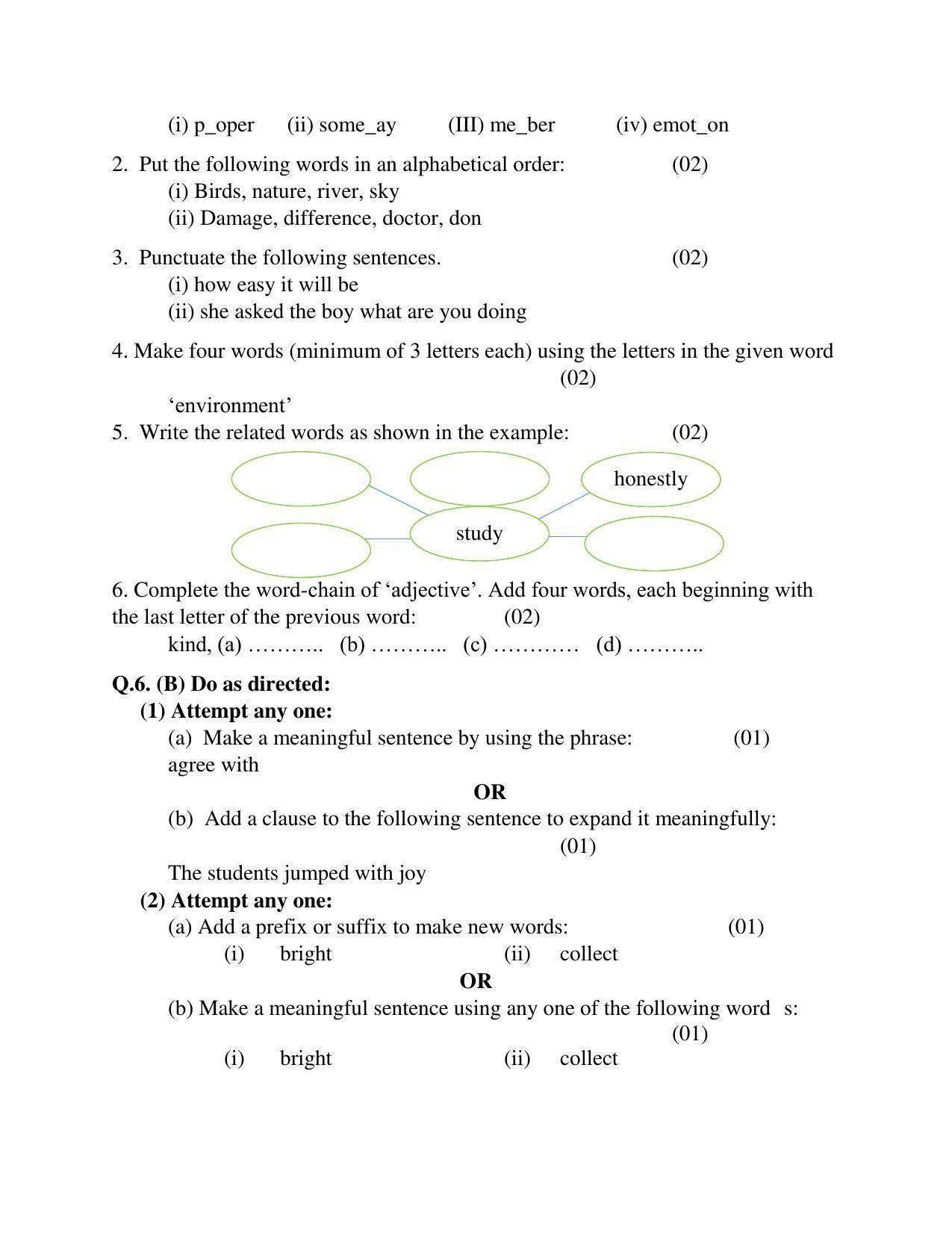 Maharashtra Board Class 10 English Third Language Sample Paper (Urdu Medium) - Page 8