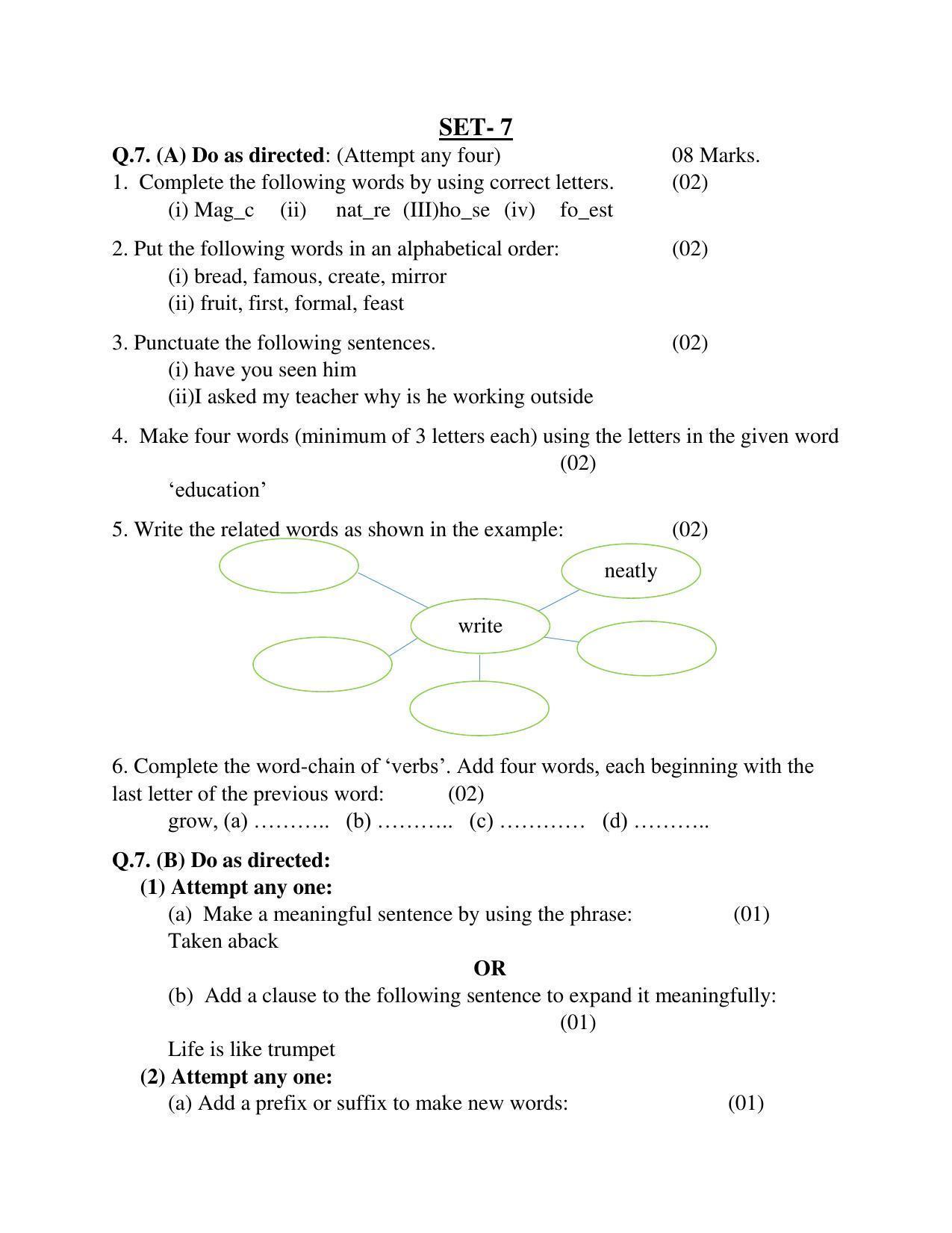 Maharashtra Board Class 10 English Third Language Sample Paper (Urdu Medium) - Page 9