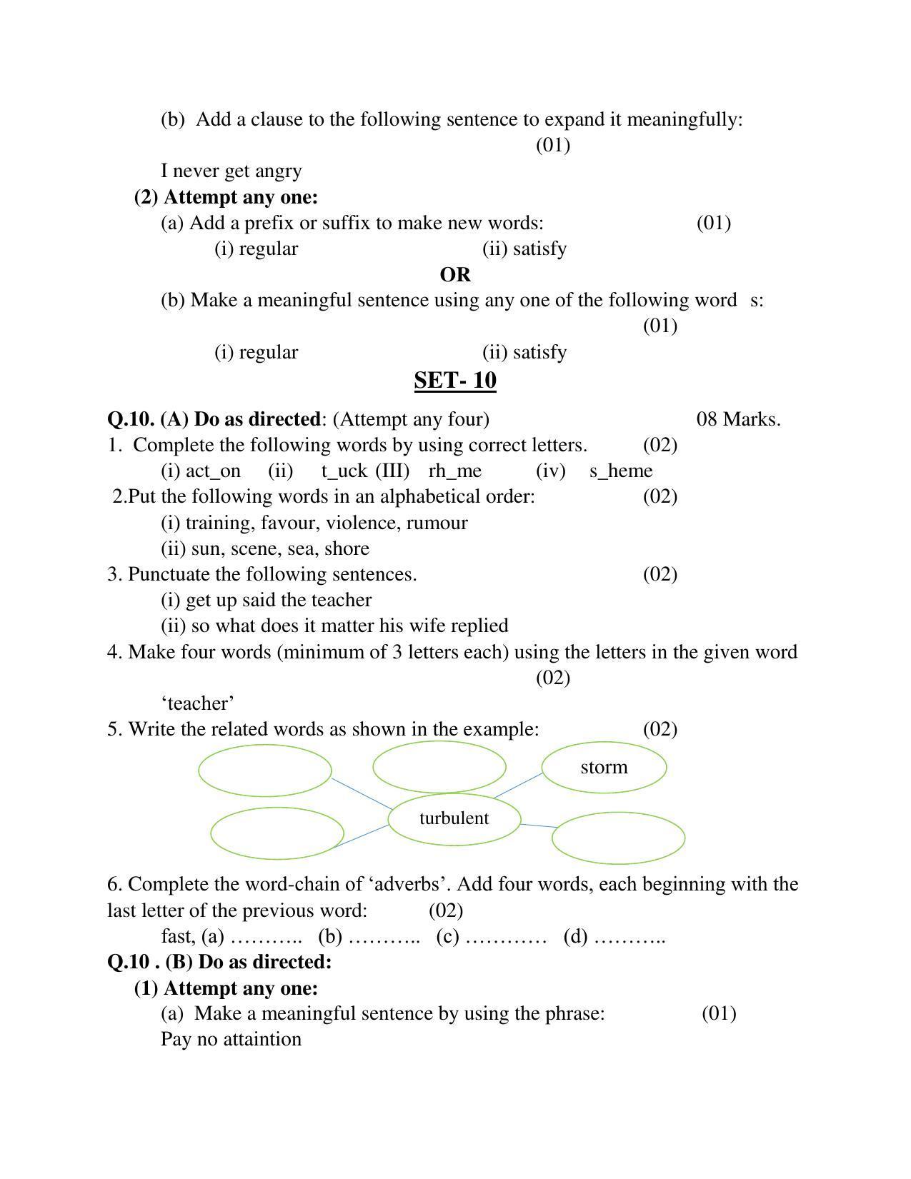 Maharashtra Board Class 10 English Third Language Sample Paper (Urdu Medium) - Page 12