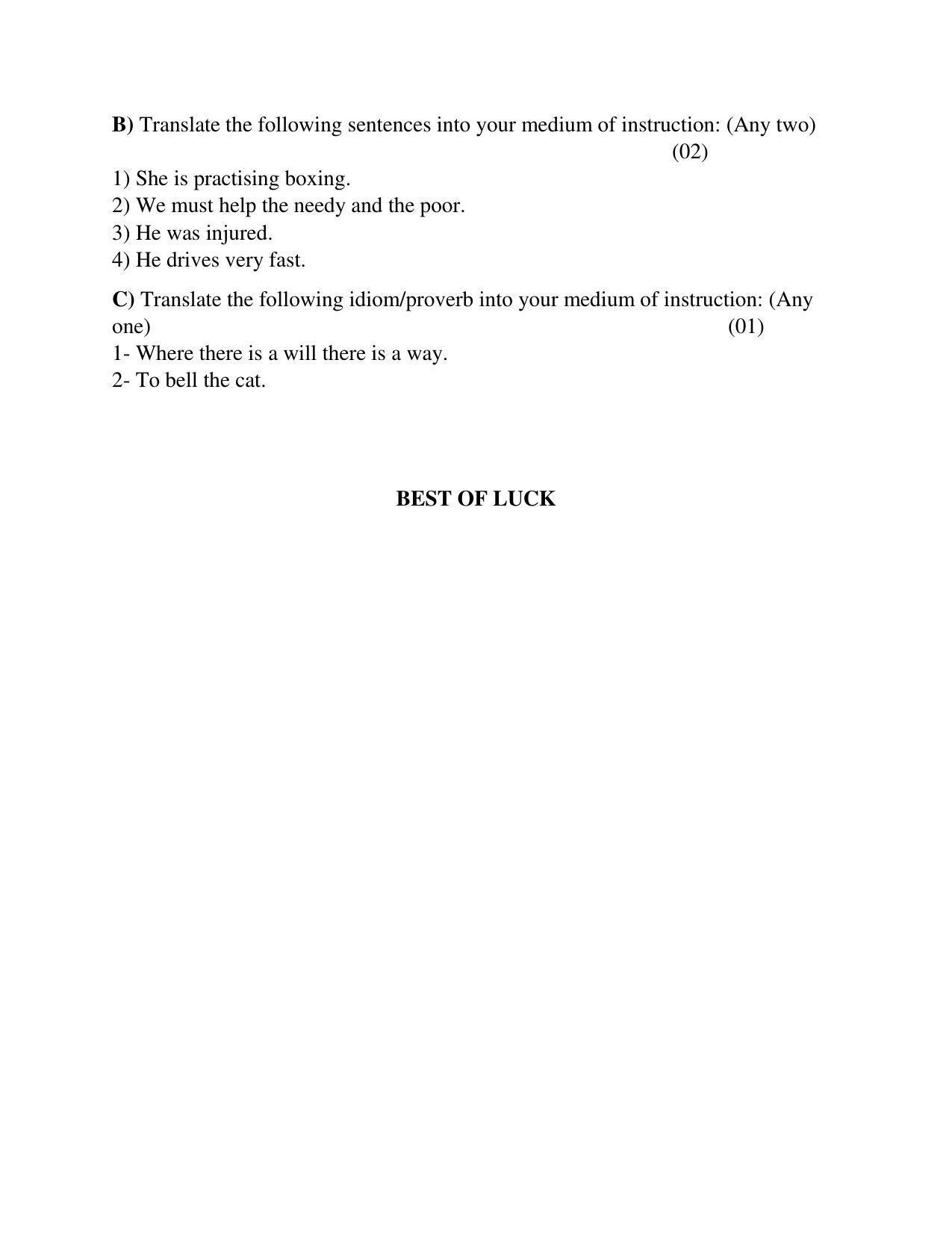 Maharashtra Board Class 10 English Third Language Sample Paper (Urdu Medium) - Page 57