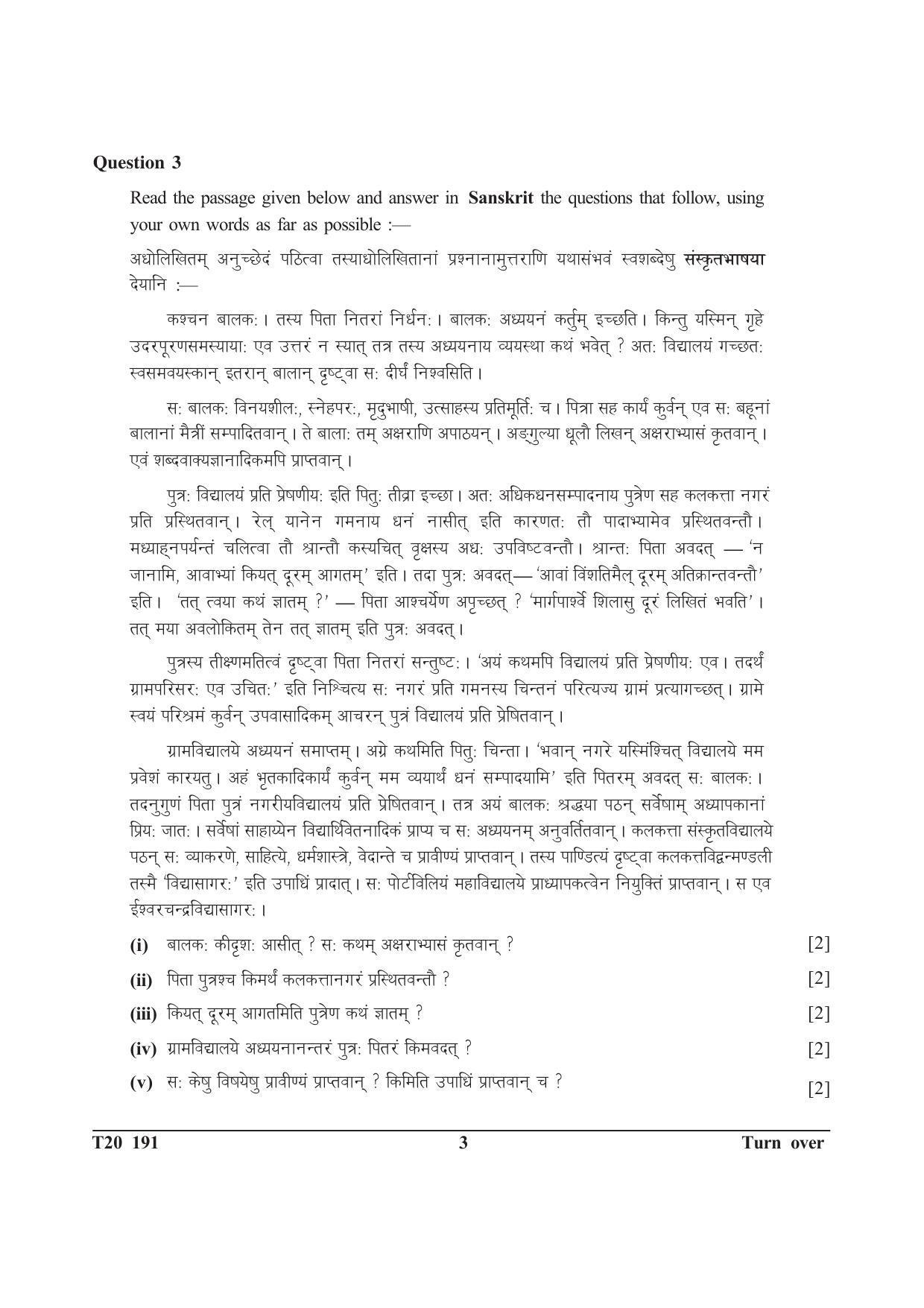 ICSE Class 10 Sanskrit 2020 Question Paper - Page 3