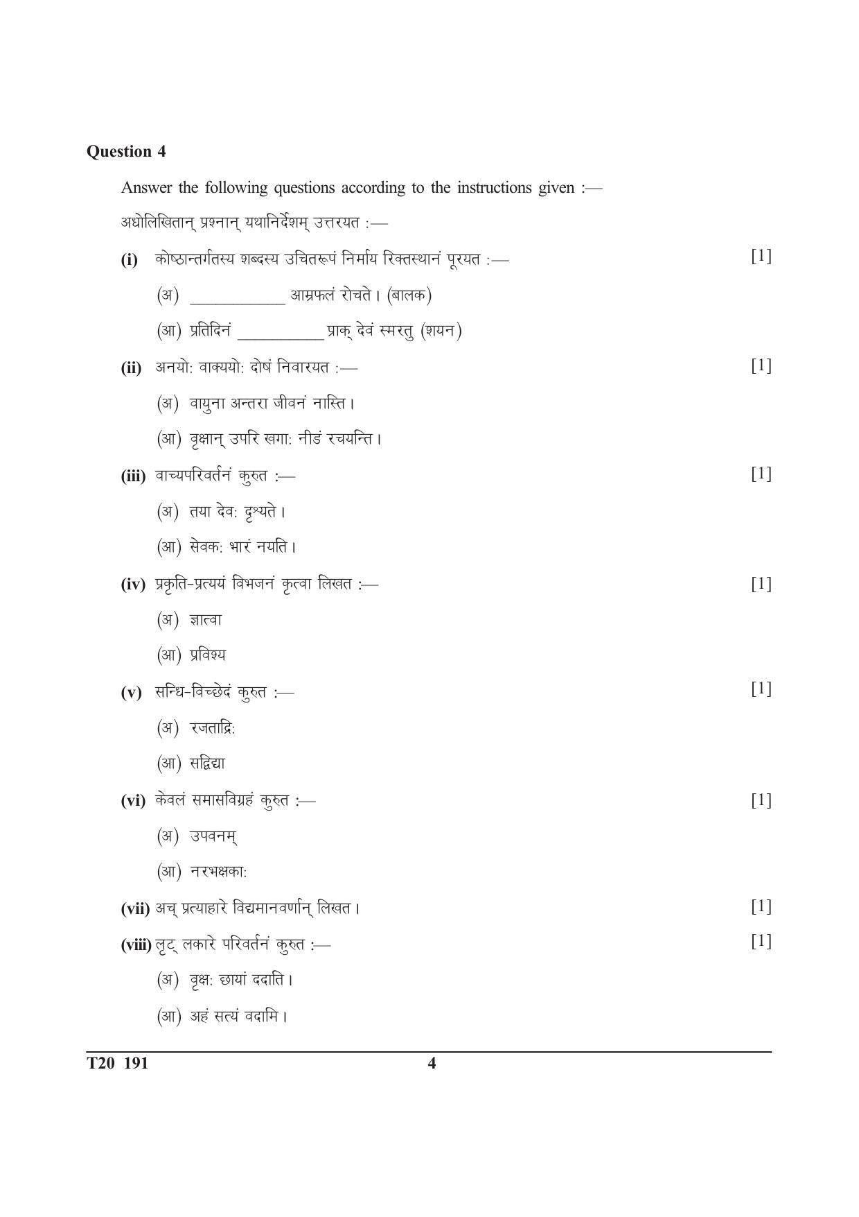 ICSE Class 10 Sanskrit 2020 Question Paper - Page 4