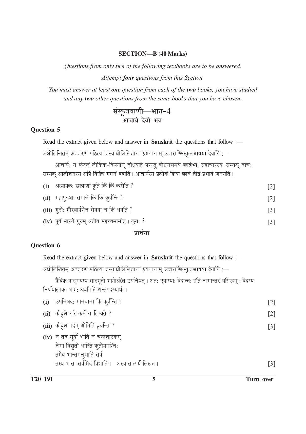 ICSE Class 10 Sanskrit 2020 Question Paper - Page 5