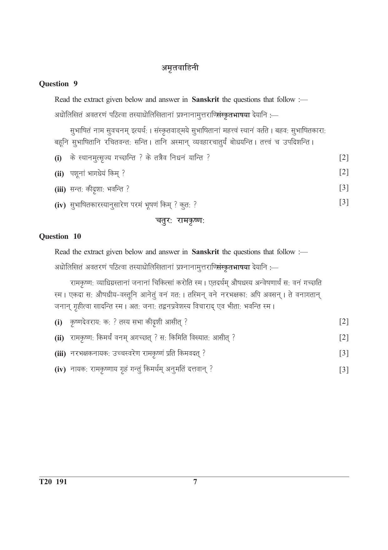 ICSE Class 10 Sanskrit 2020 Question Paper - Page 7