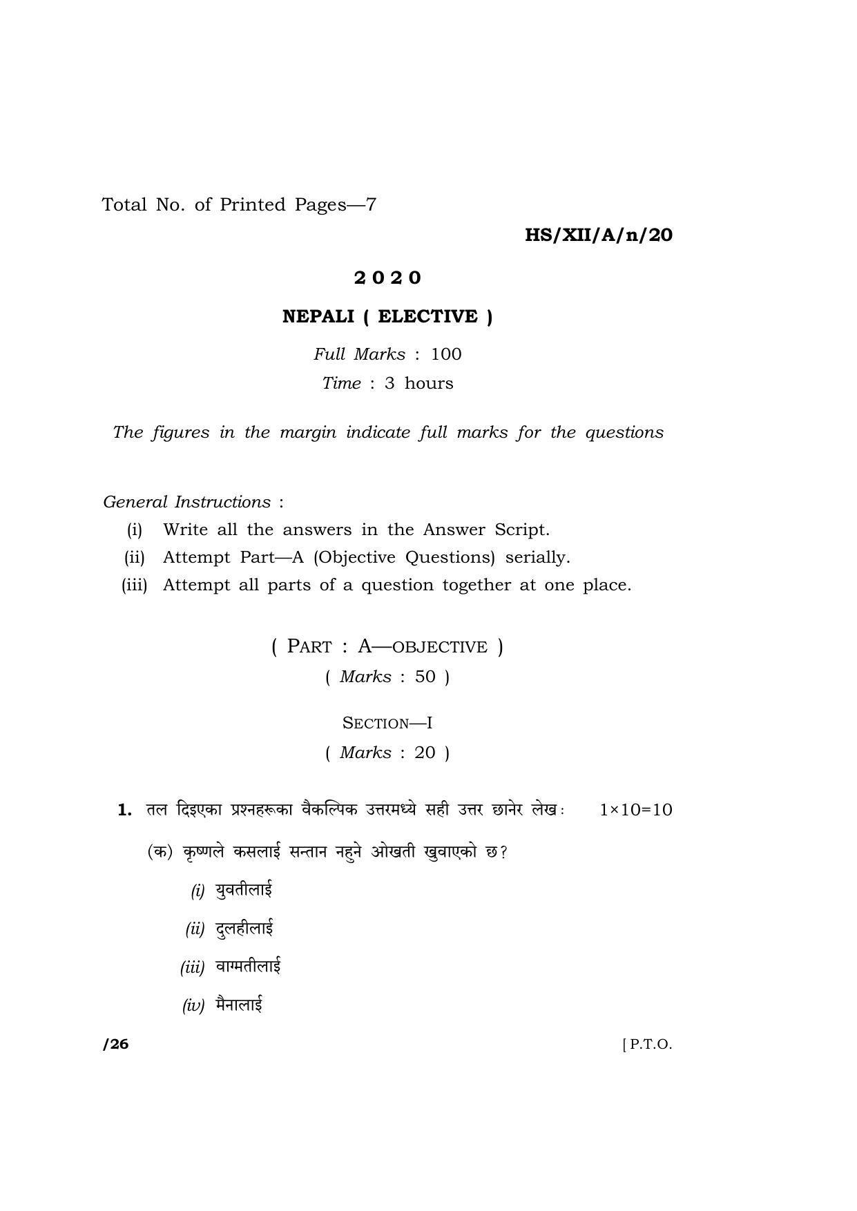 Meghalaya Board (MBOSE) Class 12 NEPALI ( ELECTIVE ) 2020 Question Paper - Page 1
