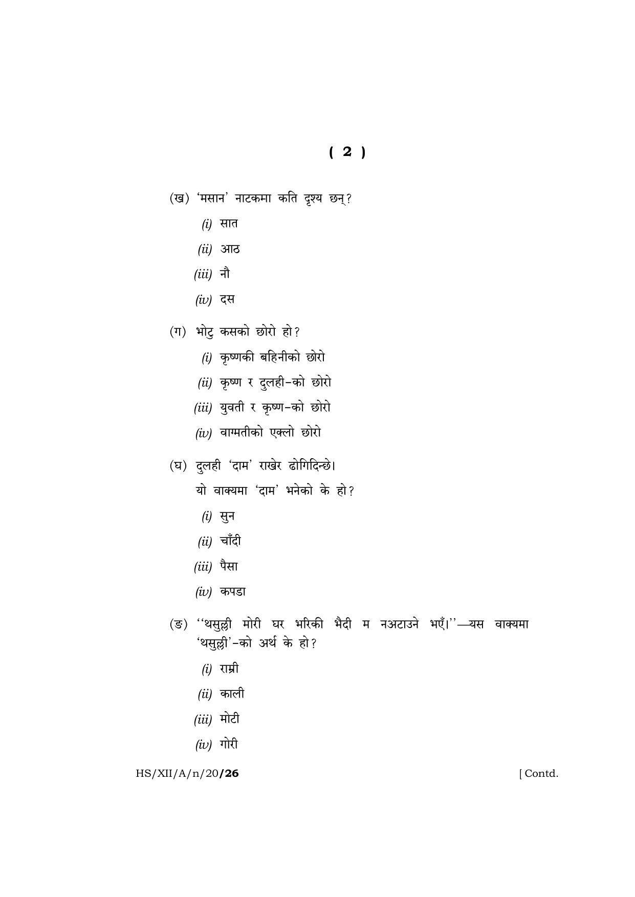 Meghalaya Board (MBOSE) Class 12 NEPALI ( ELECTIVE ) 2020 Question Paper - Page 2