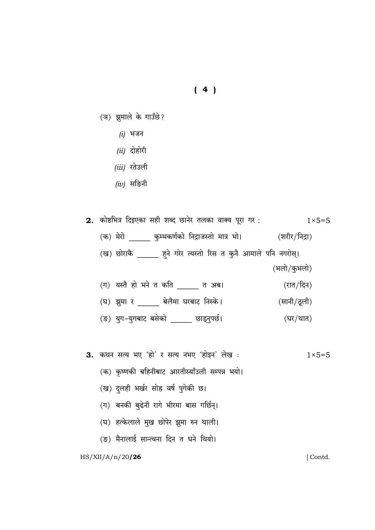 Meghalaya Board (MBOSE) Class 12 NEPALI ( ELECTIVE ) 2020 Question Paper - Page 4