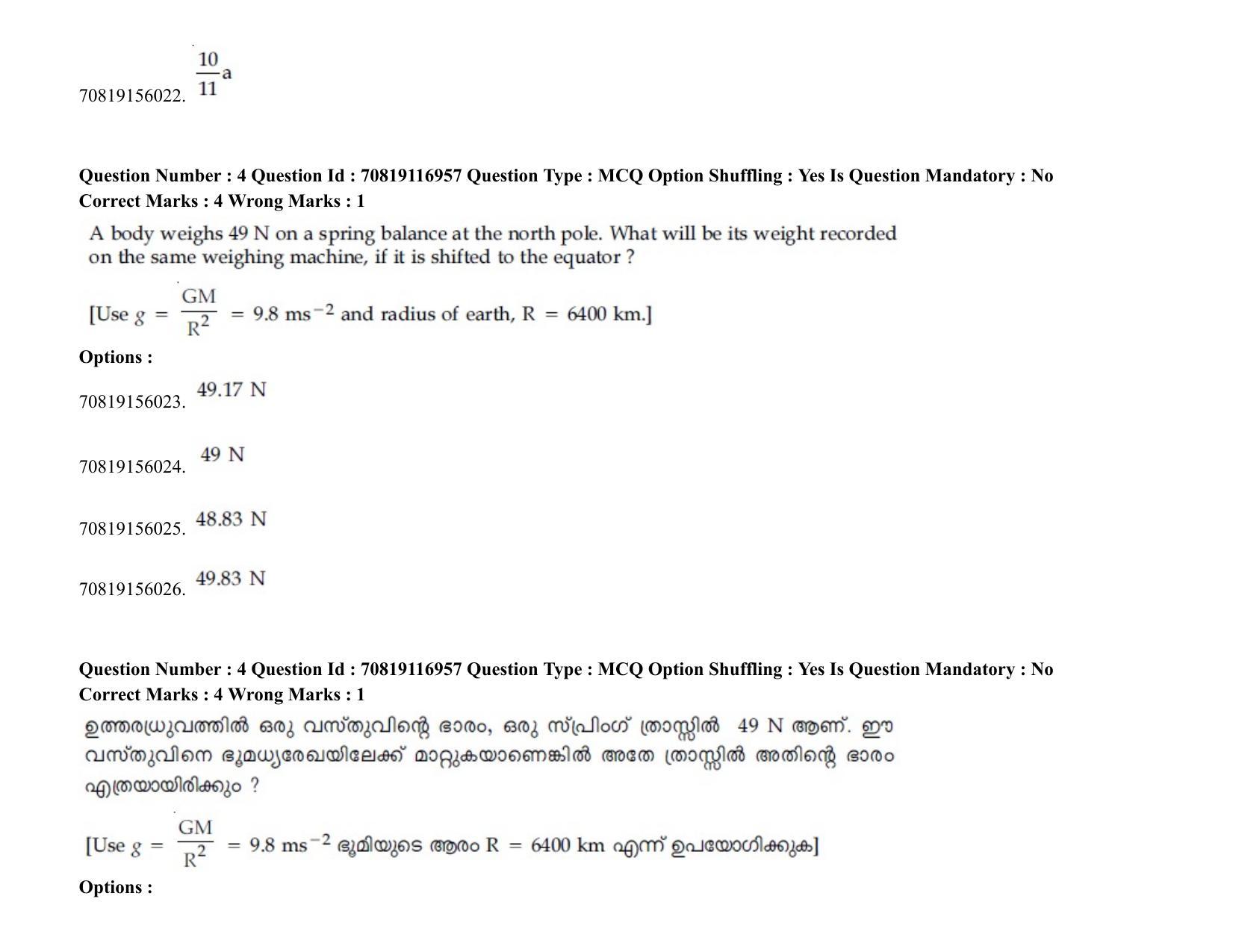 JEE Mains 2021: BTech EMA (Shift 2) 24-02-2021 Question Paper - Page 7