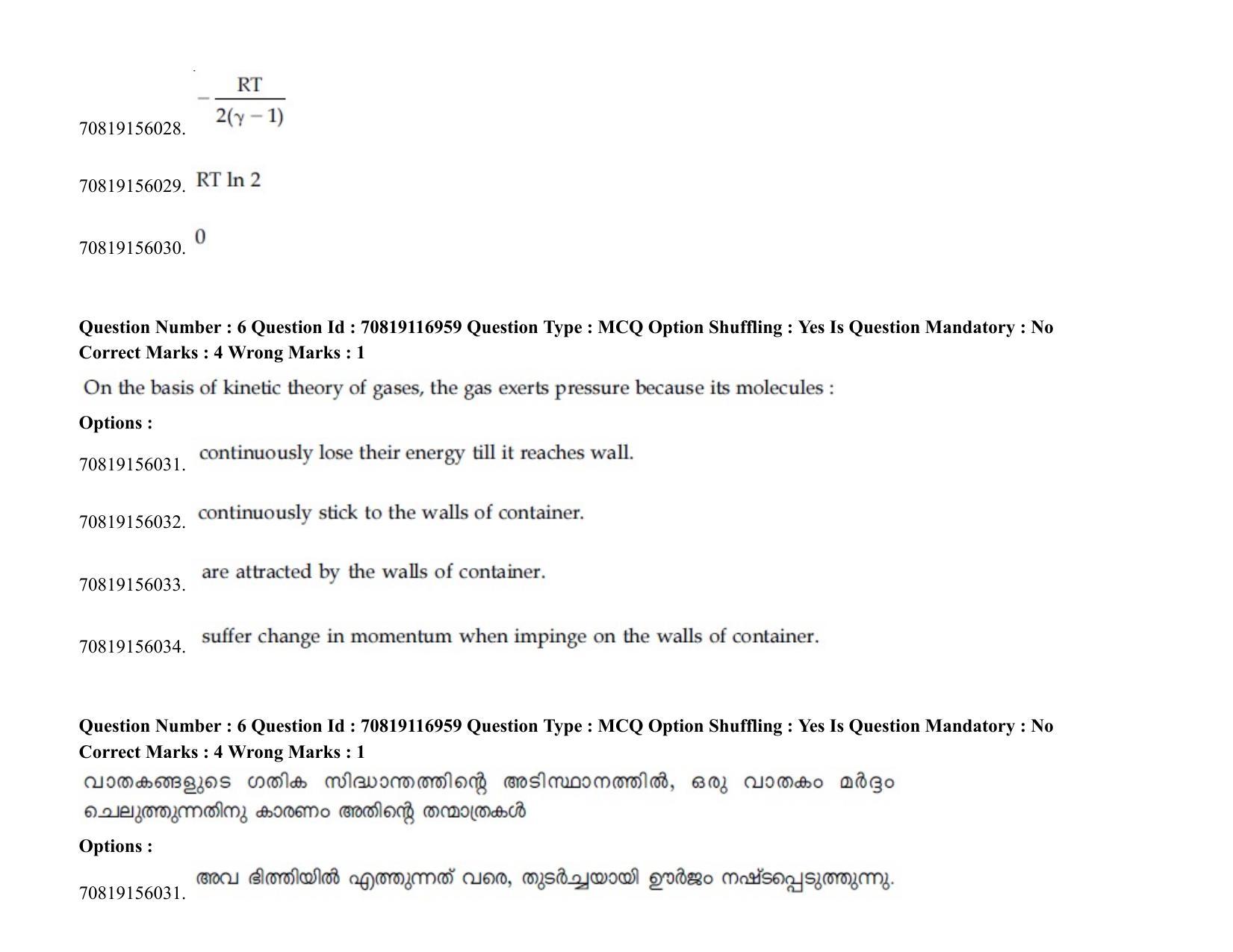JEE Mains 2021: BTech EMA (Shift 2) 24-02-2021 Question Paper - Page 10