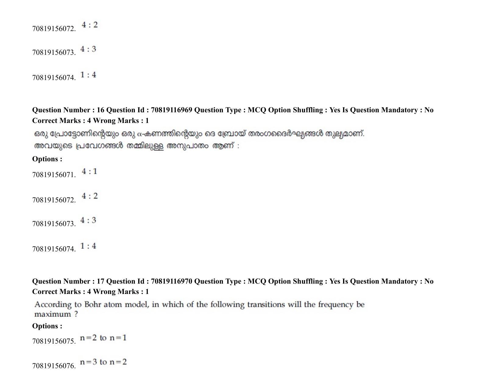 JEE Mains 2021: BTech EMA (Shift 2) 24-02-2021 Question Paper - Page 24