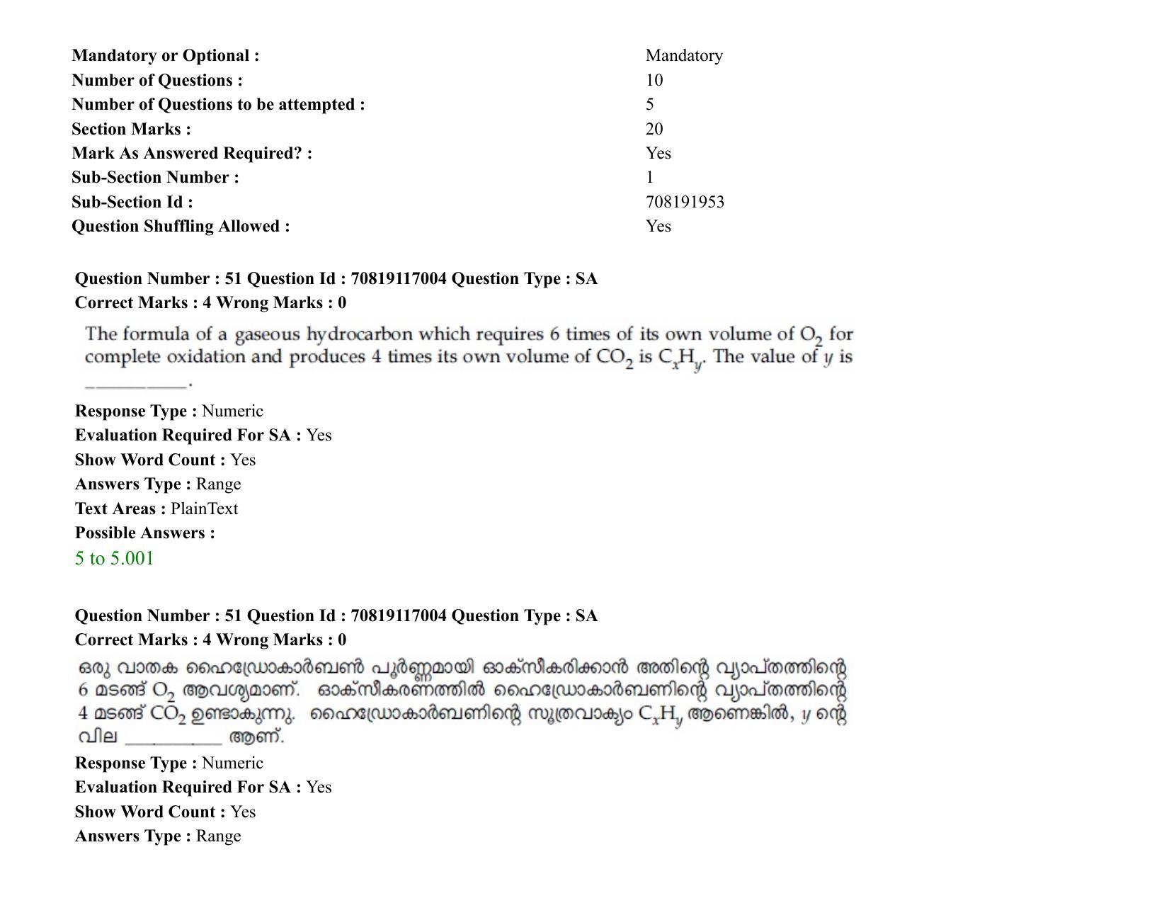 JEE Mains 2021: BTech EMA (Shift 2) 24-02-2021 Question Paper - Page 67
